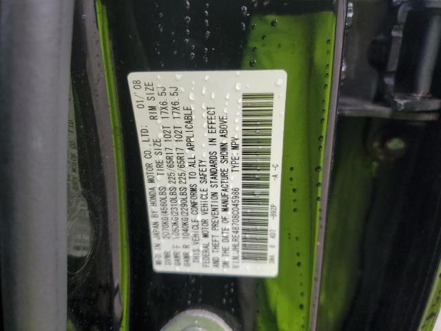 JHLRE48708C045986 - 2008 HONDA CR-V EXL 黑色 照片 13