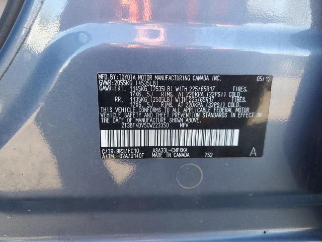 2T3BF4DV5CW223350 - 2012 TOYOTA RAV4 蓝色 照片 13