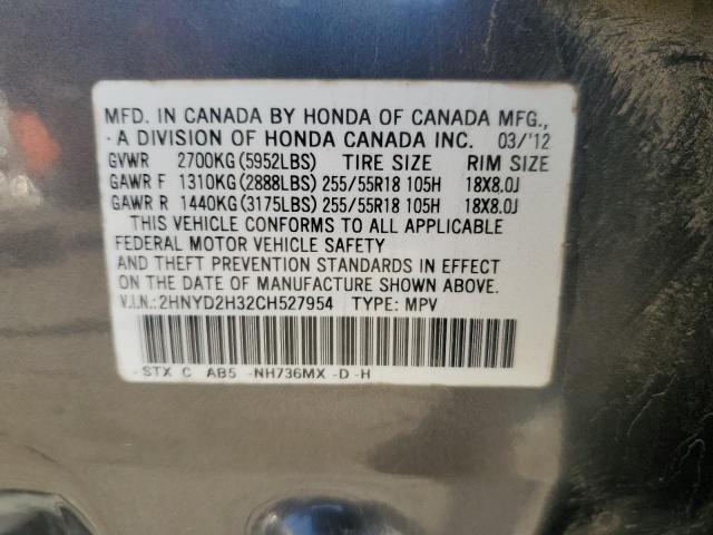 2HNYD2H32CH527954 - 2012 ACURA MDX TECHNOLOGY فحمي صورة 13