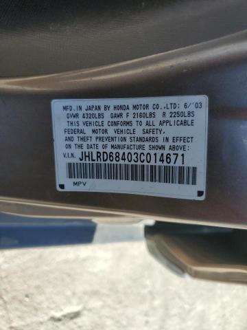 JHLRD68403C014671 - 2003 HONDA CR-V LX Коричневый фото 13