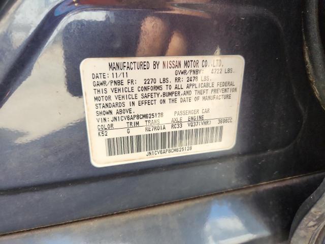 JN1CV6AP8CM625128 - 2012 INFINITI G37 BASE ლურჯი ფოტო 12