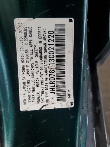 JHLRD78813C021220 - 2003 HONDA CR-V EX 绿色 照片 14