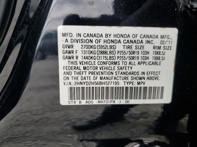 2HNYD2H56BH527195 - 2011 ACURA MDX ADVANCE BLACK photo 13