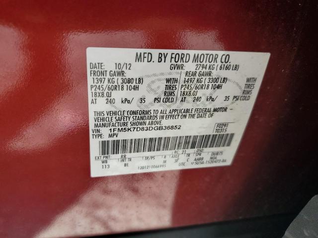 1FM5K7D83DGB36852 - 2013 FORD EXPLORER XLT 红色 照片 13