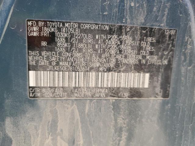 JTLKE50E781053694 - 2008 TOYOTA SCION XB 青色 照片 13