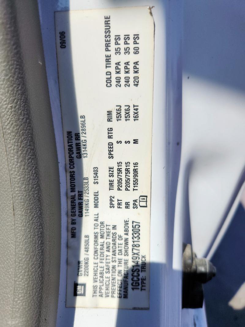 1GCCS149X78133057 - 2007 CHEVROLET COLORADO თეთრი ფოტო 12