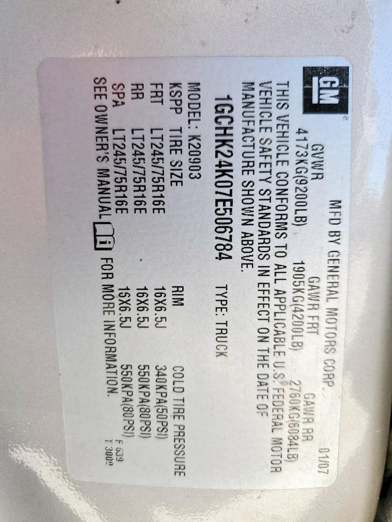 1GCHK24K07E506784 - 2007 CHEVROLET SILVERADO K2500 HEAVY DUTY TAN photo 12