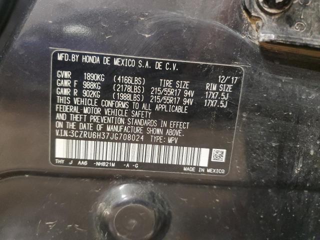 3CZRU6H37JG708024 - 2018 HONDA HR-V LX შავი ფოტო 14