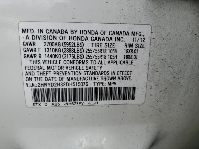 2HNYD2H32DH515076 - 2013 ACURA MDX TECHNOLOGY 白色 照片 12