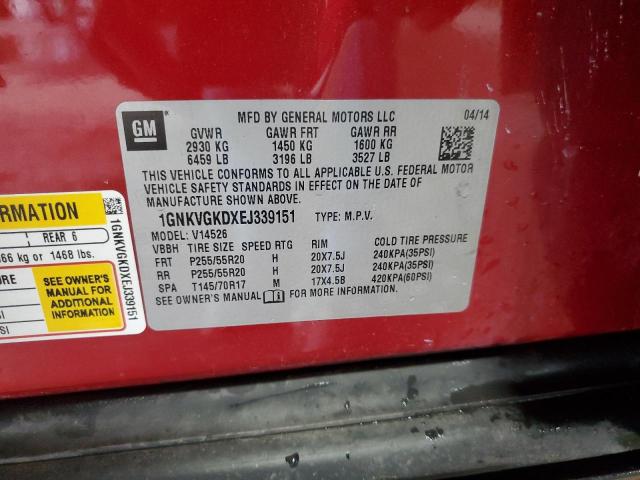 1GNKVGKDXEJ339151 - 2014 CHEVROLET TRAVERSE LT ბურგუნდია ფოტო 13