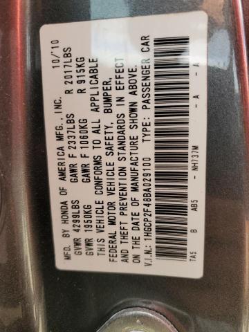 1HGCP2F48BA029100 - 2011 HONDA ACCORD LXP 灰色 照片 12