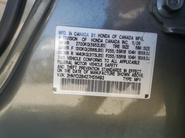 2HNYD28427H511493 - 2007 ACURA MDX TECHNOLOGY Brązowy zdjęcie 13