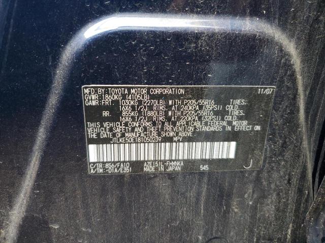 JTLKE50E181050239 - 2008 TOYOTA SCION XB 蓝色 照片 12