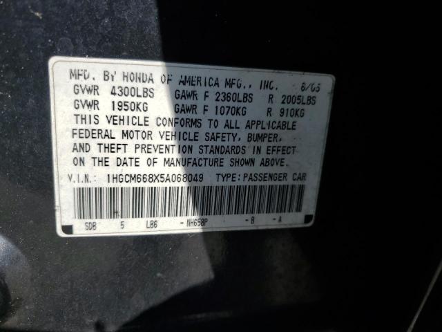 1HGCM668X5A068049 - 2005 HONDA ACCORD EX Сұр фото 12