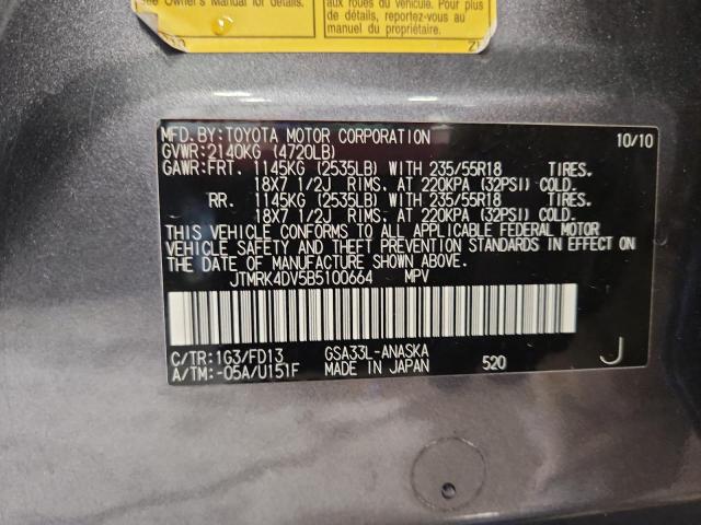 JTMRK4DV5B5100664 - 2011 TOYOTA RAV4 SPORT 石墨色 照片 13