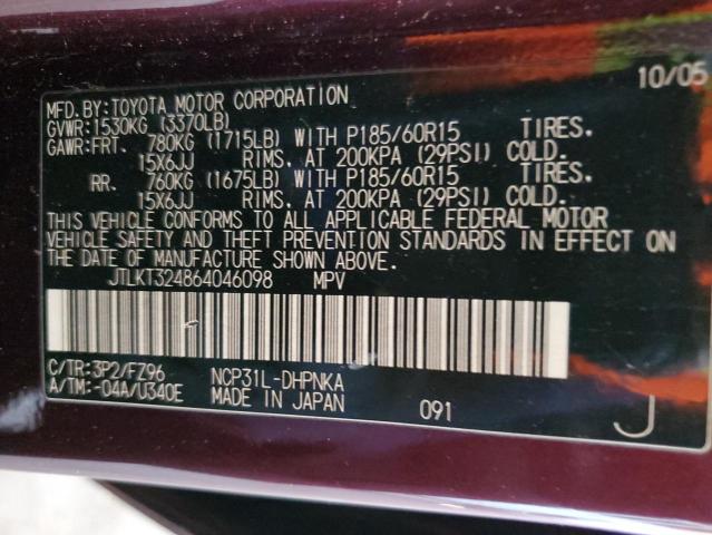 JTLKT324864046098 - 2006 TOYOTA SCION XB Granate foto 12