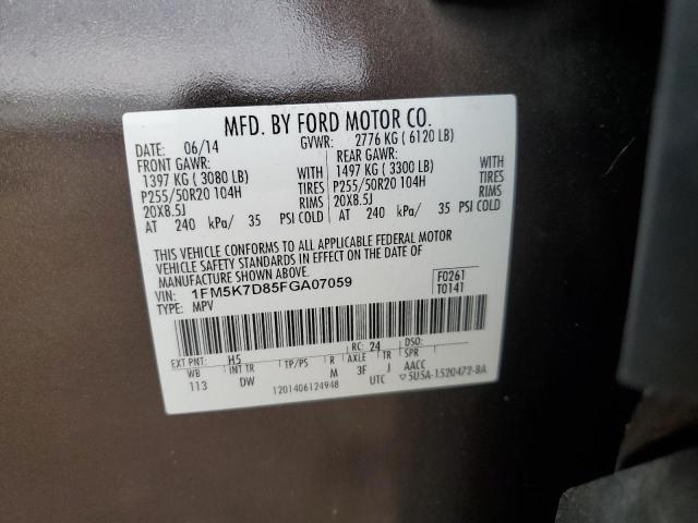 1FM5K7D85FGA07059 - 2015 FORD EXPLORER XLT 棕色 照片 14