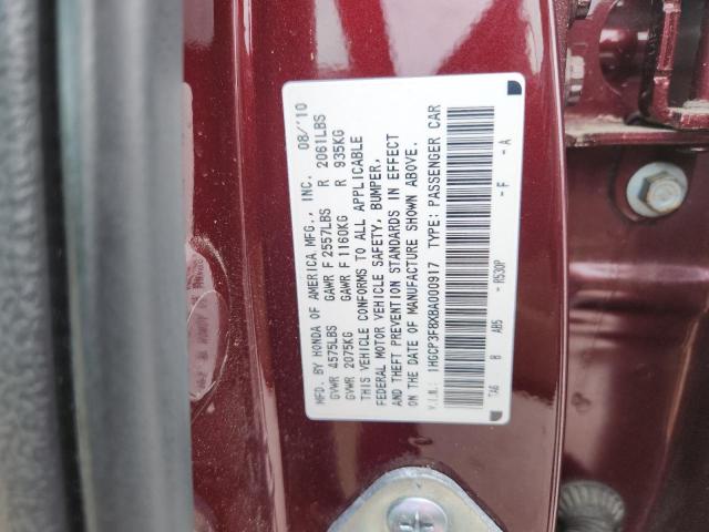 1HGCP3F8XBA000917 - 2011 HONDA ACCORD EXL 勃艮第红 照片 12