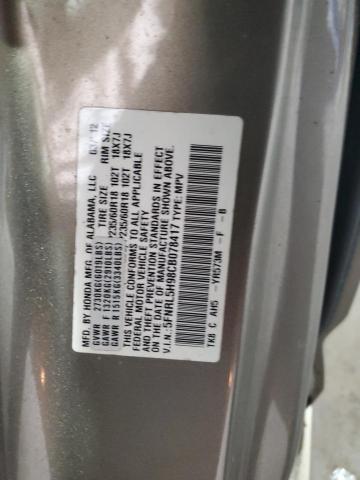 5FNRL5H98CB078417 - 2012 HONDA ODYSSEY TOURING 金色 照片 13