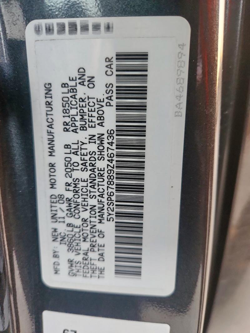 5Y2SP67889Z467436 - 2009 PONTIAC VIBE GRAY photo 12