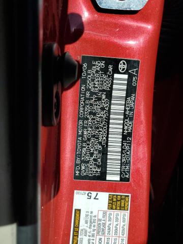 JTDKB20U777574307 - 2007 TOYOTA PRIUS 红色 照片 12