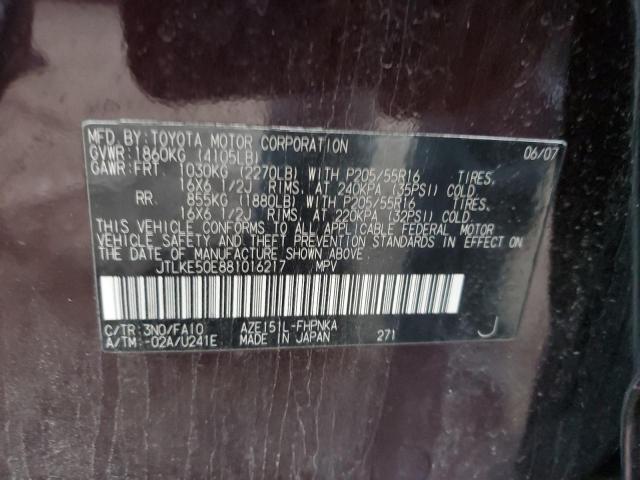 JTLKE50E881016217 - 2008 TOYOTA SCION XB 紫色 照片 13