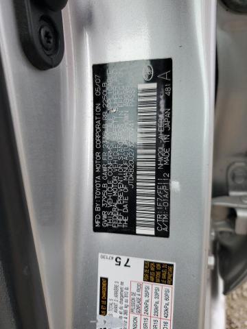 JTDKB20U273270941 - 2007 TOYOTA PRIUS 银色 照片 12