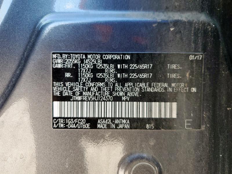 JTMWFREV5HJ124370 - 2017 TOYOTA RAV4 XLE 灰色 照片 14