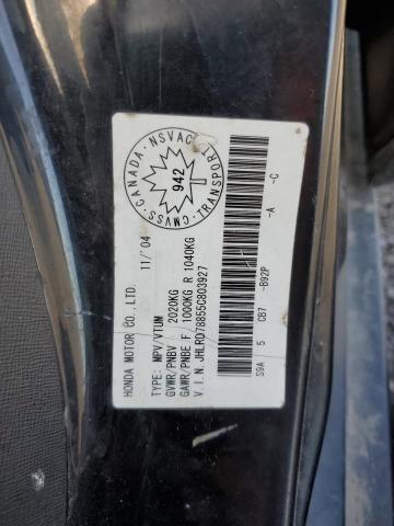 JHLRD78855C803927 - 2005 HONDA CR-V EX 黑色 照片 14