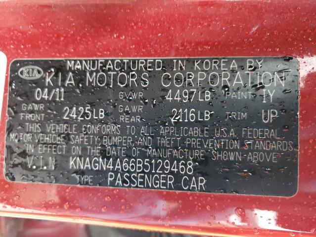 KNAGN4A66B5129468 - 2011 KIA OPTIMA EX Бордовый фото 20