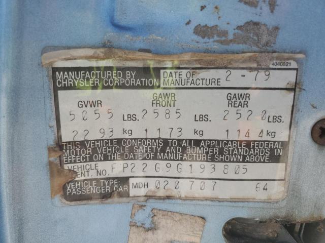 FP22G9G193805 - 1979 CHRYSLER LEBARON 蓝色 照片 12