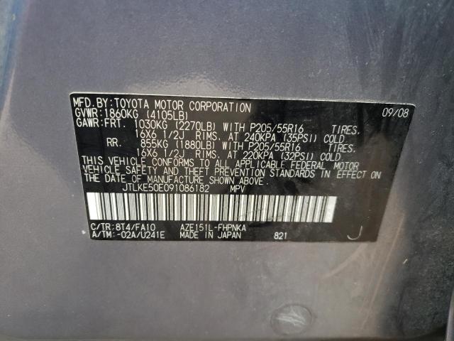 JTLKE50E091086182 - 2009 TOYOTA SCION XB 蓝色 照片 13