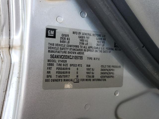 5GAKVCEDXCJ109735 - 2012 BUICK ENCLAVE 银色 照片 13