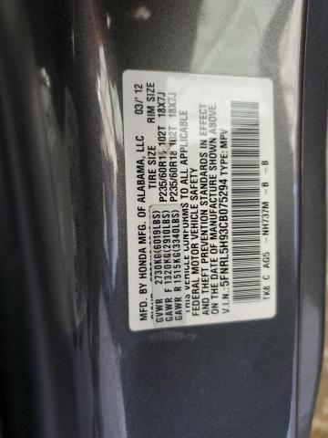 5FNRL5H93CB075294 - 2012 HONDA ODYSSEY TOURING GRAY photo 13