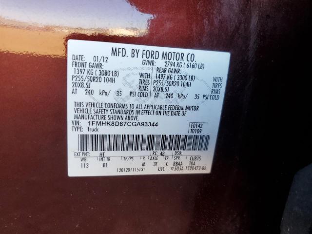 1FMHK8D87CGA93344 - 2012 FORD EXPLORER XLT ყავისფერი ფოტო 14