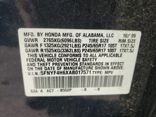 5FNYF4H6XAB017571 - 2010 HONDA PILOT EXL 蓝色 照片 13