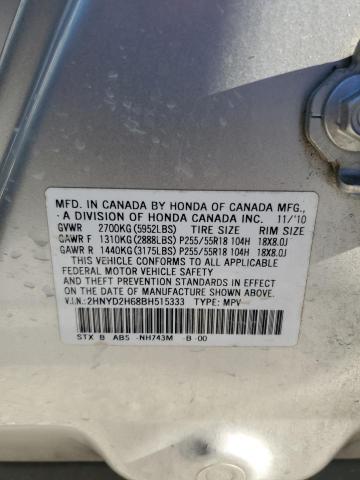 2HNYD2H68BH515333 - 2011 ACURA MDX TECHNOLOGY TAN photo 13