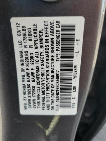 19XFB2F93CE346917 - 2012 HONDA CIVIC EXL ყავისფერი ფოტო 12