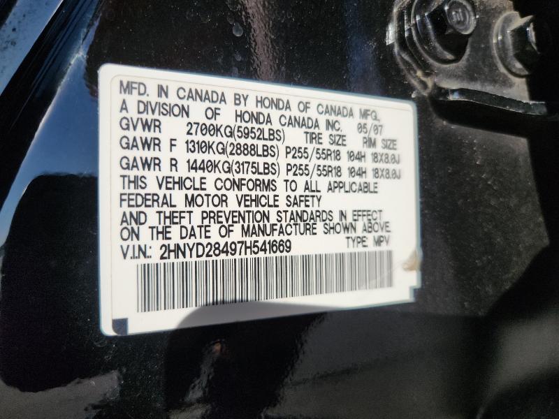 2HNYD28497H541669 - 2007 ACURA MDX TECHNOLOGY BLACK photo 12