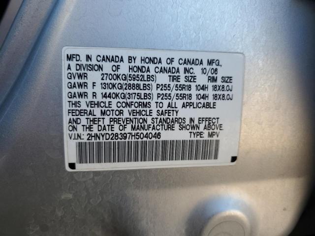 2HNYD28397H504046 - 2007 ACURA MDX TECHNOLOGY ვერცხლისფერი ფოტო 13