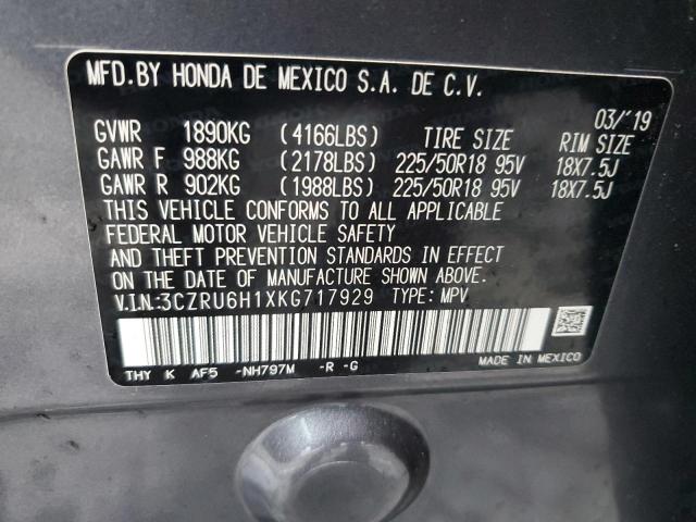 3CZRU6H1XKG717929 - 2019 HONDA HR-V SPORT 灰色 照片 13