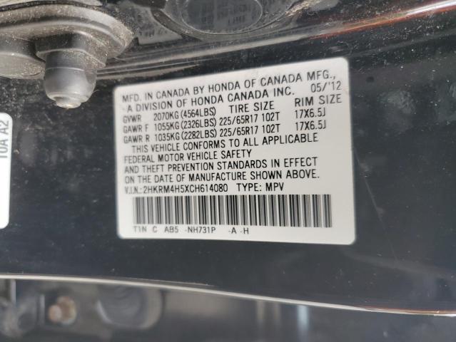 2HKRM4H5XCH614080 - 2012 HONDA CR-V EX 黑色 照片 13