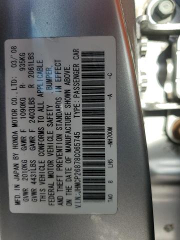 JHMCP26878C065745 - 2008 HONDA ACCORD EXL 银色 照片 13
