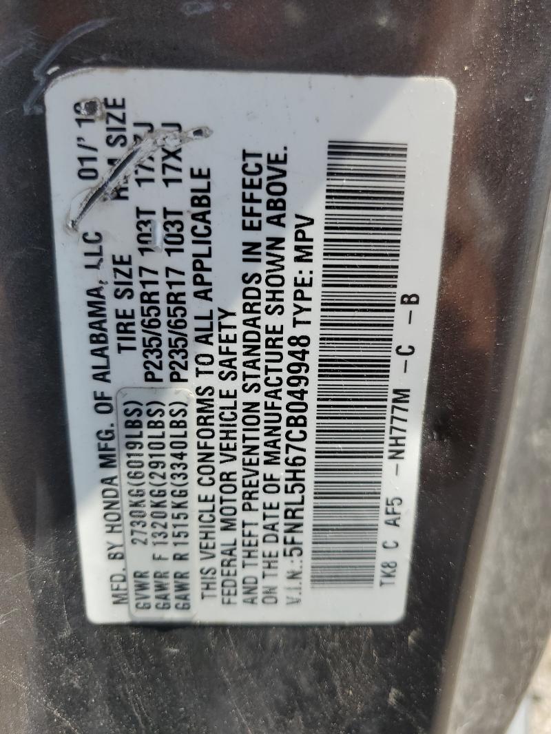 5FNRL5H67CB049948 - 2012 HONDA ODYSSEY EXL 灰色 照片 12