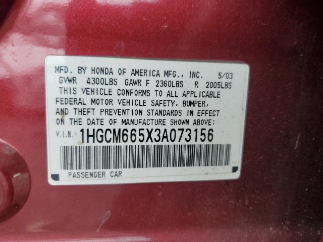 1HGCM665X3A073156 - 2003 HONDA ACCORD EX Красный фото 12