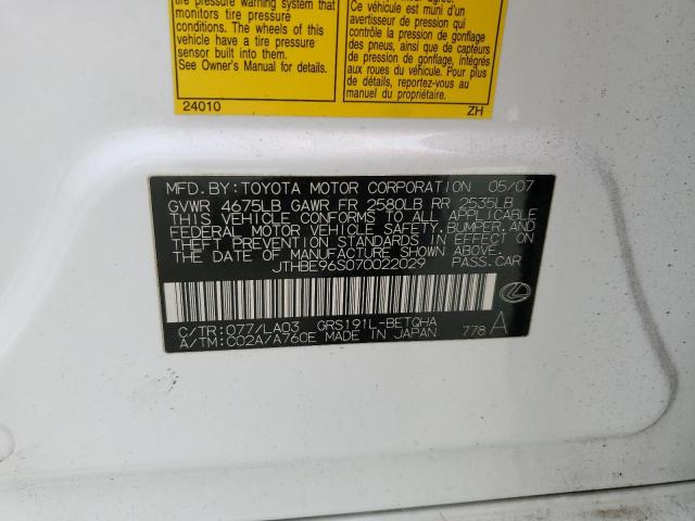 JTHBE96S070022029 - 2007 LEXUS GS 350 Білий фото 12