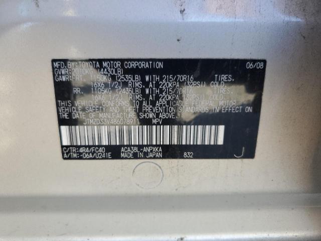 JTMZD33V486078911 - 2008 TOYOTA RAV4 金色 照片 12