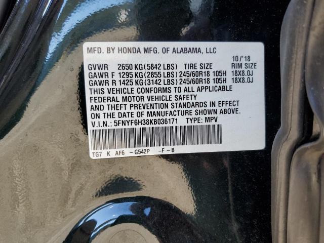 5FNYF6H38KB036171 - 2019 HONDA PILOT EX მწვანე ფოტო 13