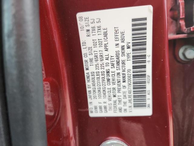 JHLRE48719C008270 - 2009 HONDA CR-V EXL წითელი ფოტო 12