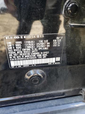 3CZRU6H32JG700929 - 2018 HONDA HR-V LX 黑色 照片 12
